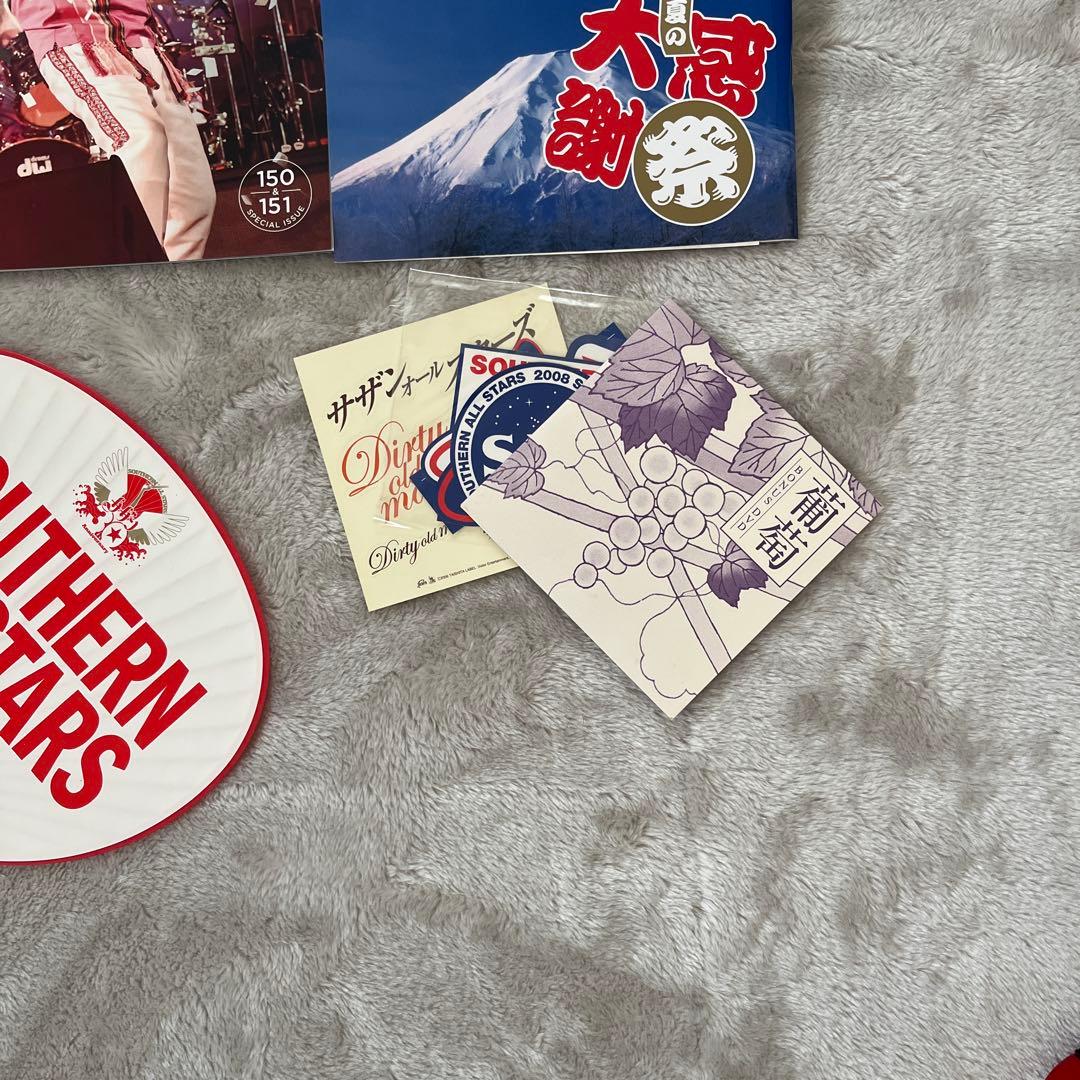 サザンオールスターズ　桑田佳祐　グッズ　CD DVD 他まとめ売り