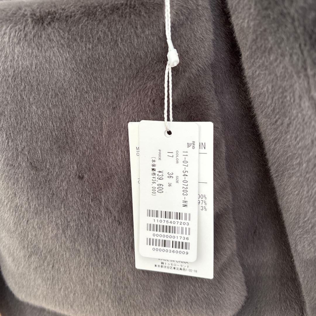 トゥモローランド　スムースファーVカラージャコット