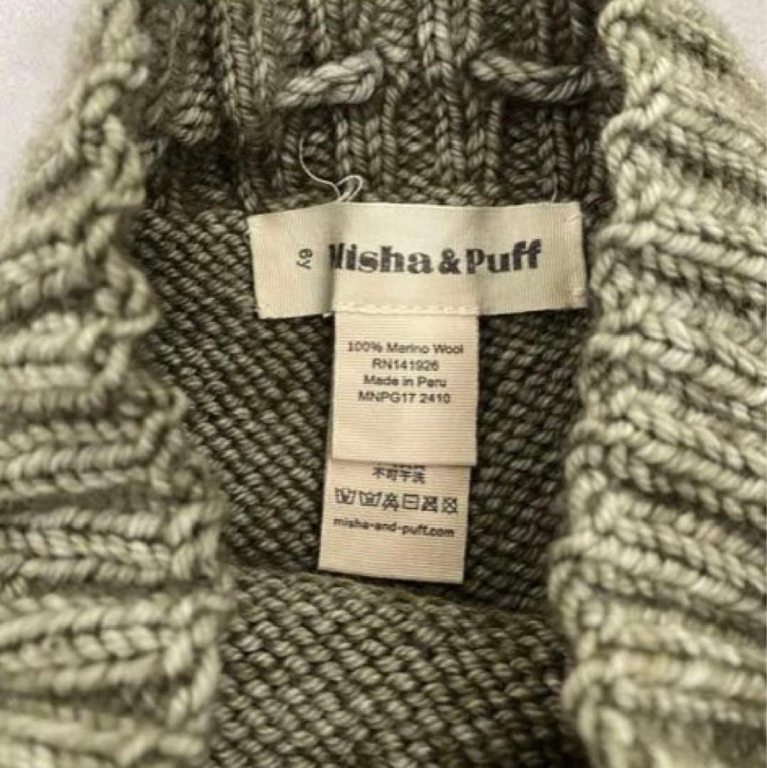 【Misha and Puff】スケポン 6y