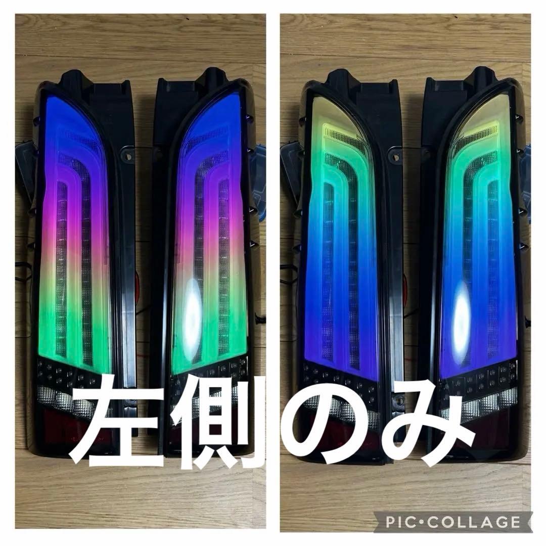 ハイエース　テールランプ　valenti スモーク