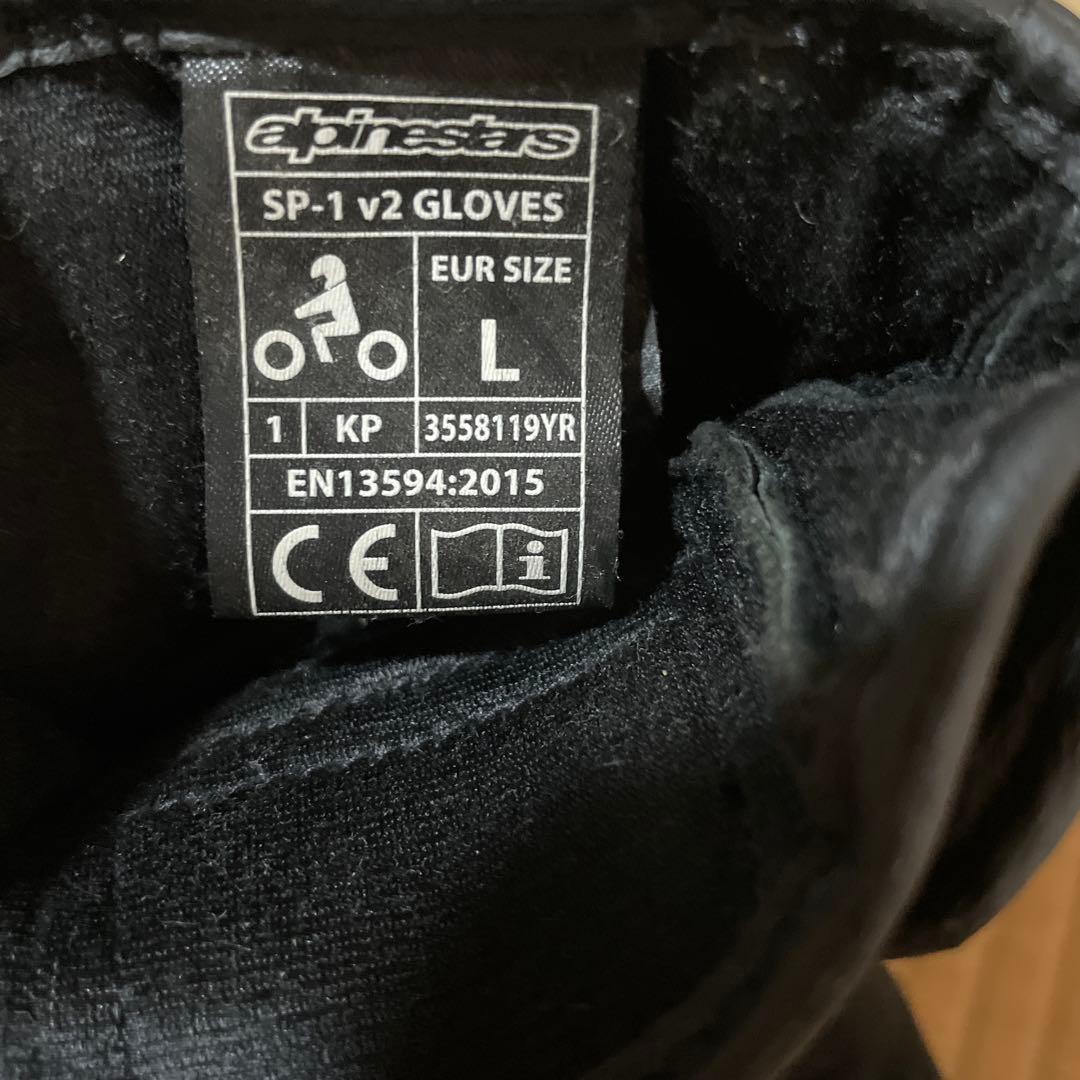 alpinestars バイク用グローブ SP-1