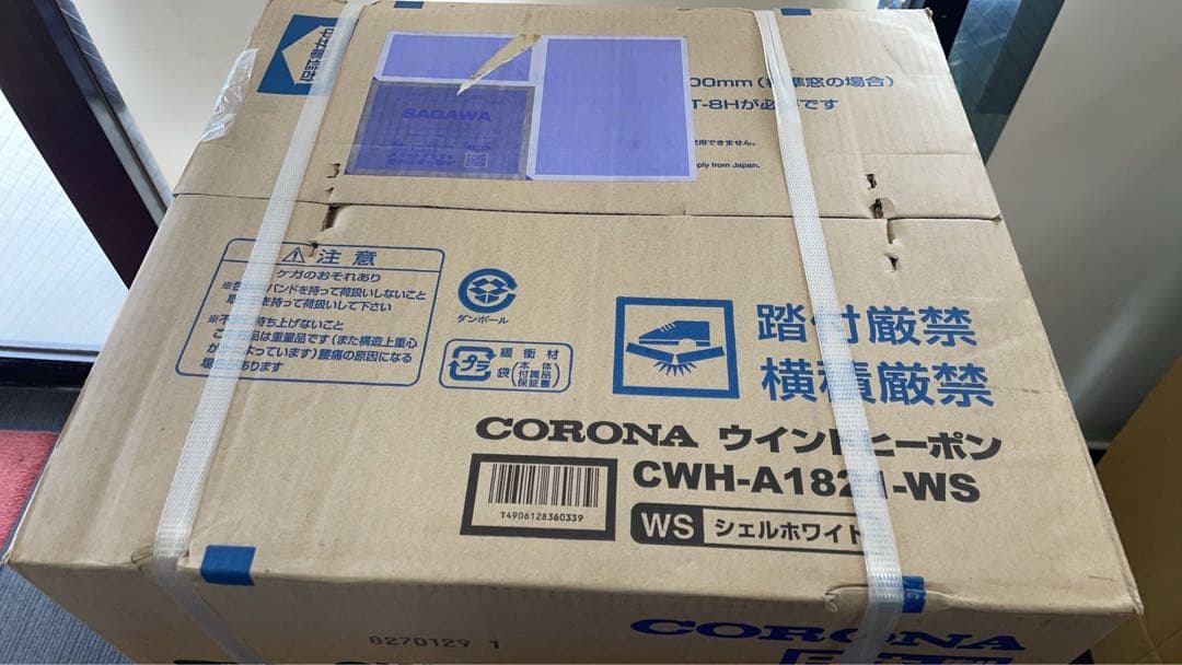 ★新品未開封！コロナ 冷房・暖房兼用 窓用エアコン CWH-A1821-WS