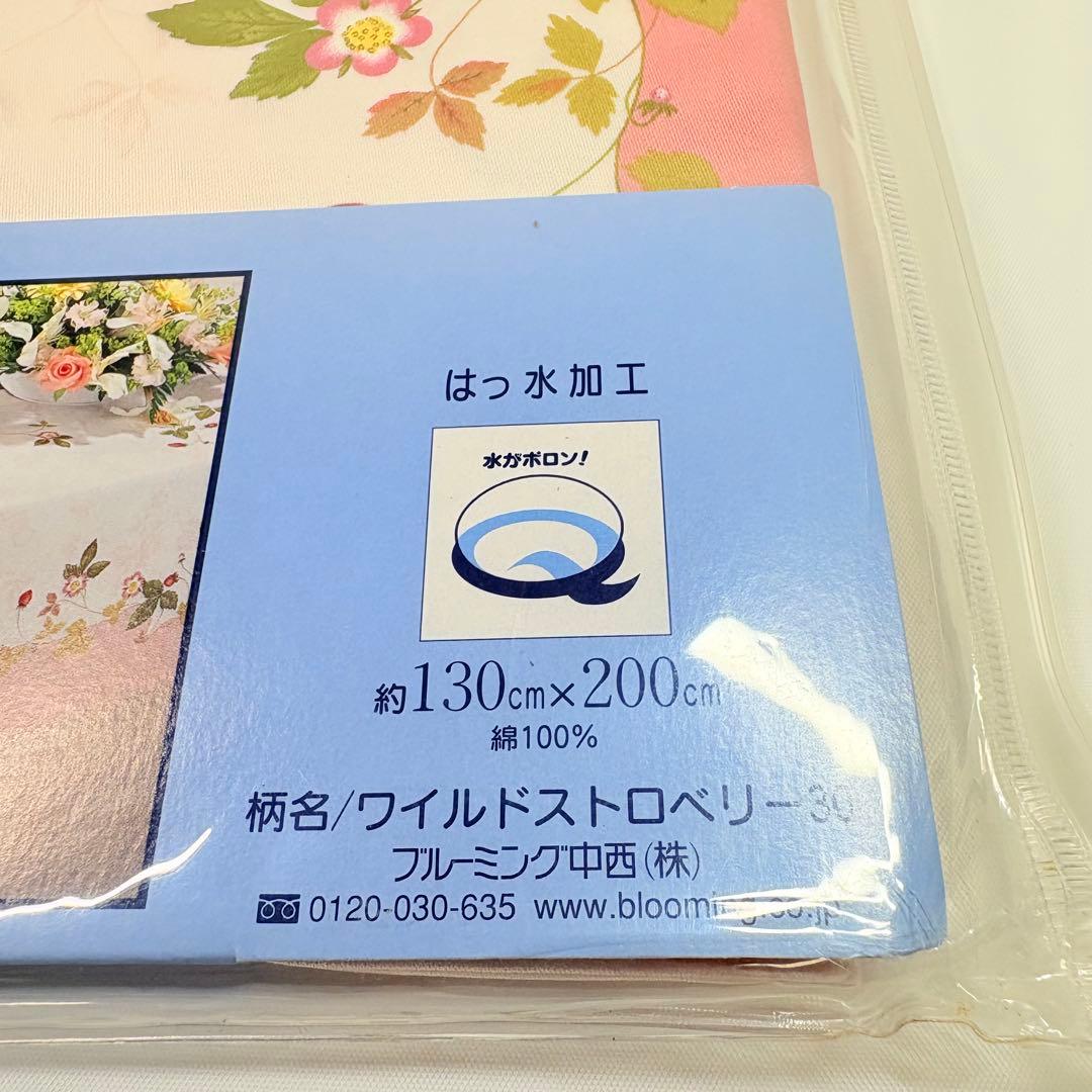 テーブルクロス　ワイルドストロベリー 130x200cmピンク