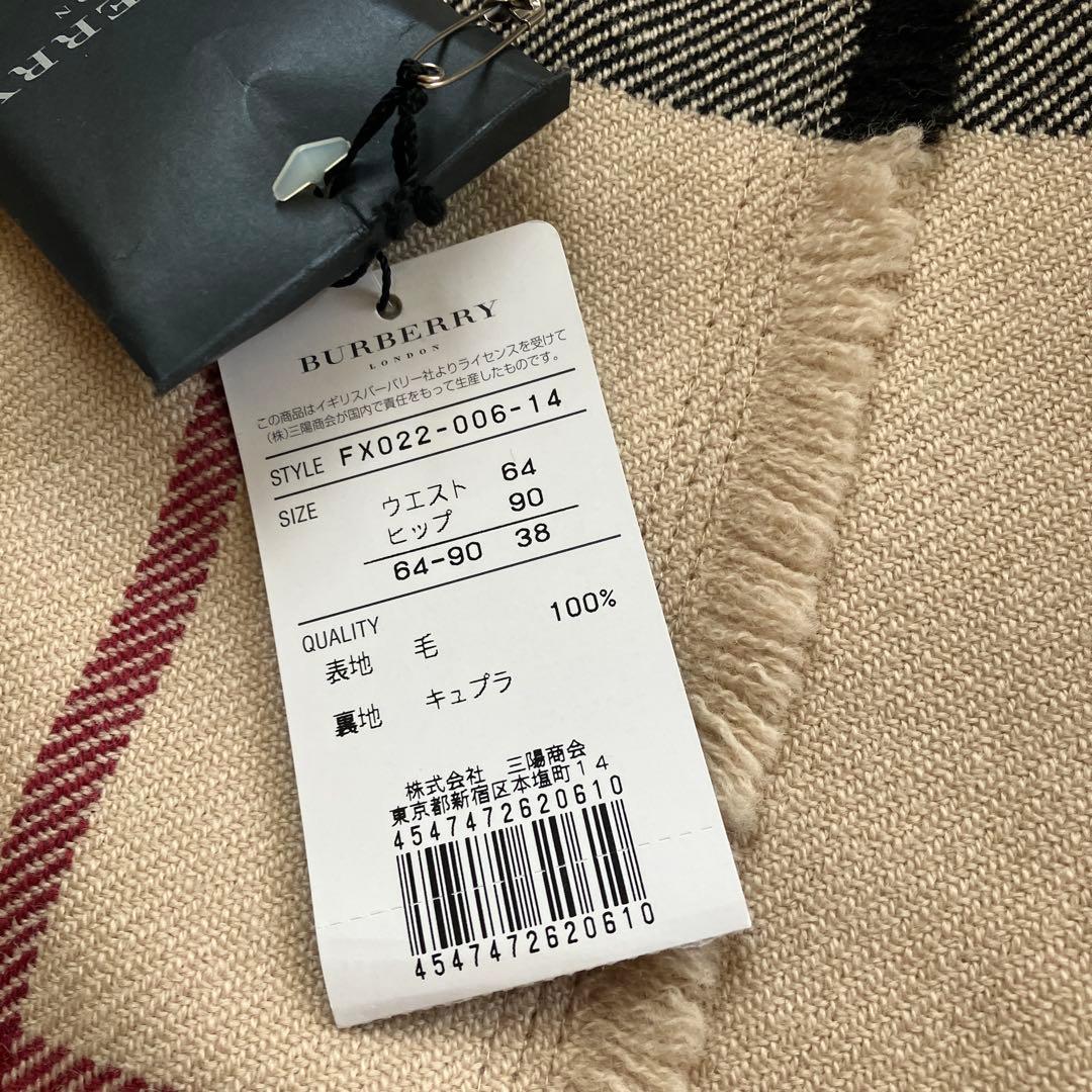 BURBERRY チェック柄スカート 38