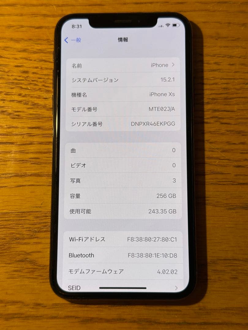 SIMフリー iPhone XS 256GB スペースグレイ MTE02J