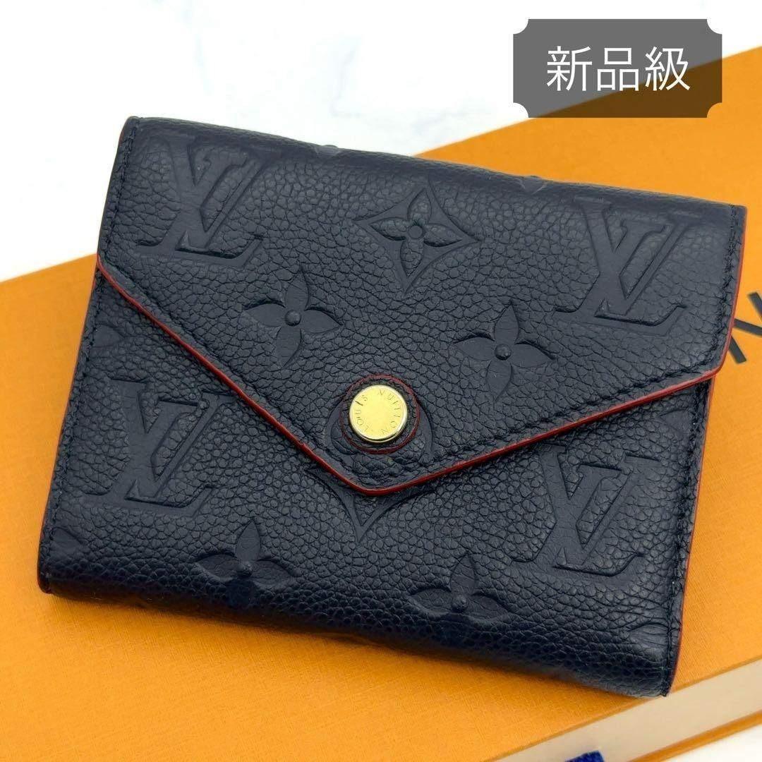 【neroli】ルイヴィトン アンプラント ヴィクトリーヌ マリーヌルージ