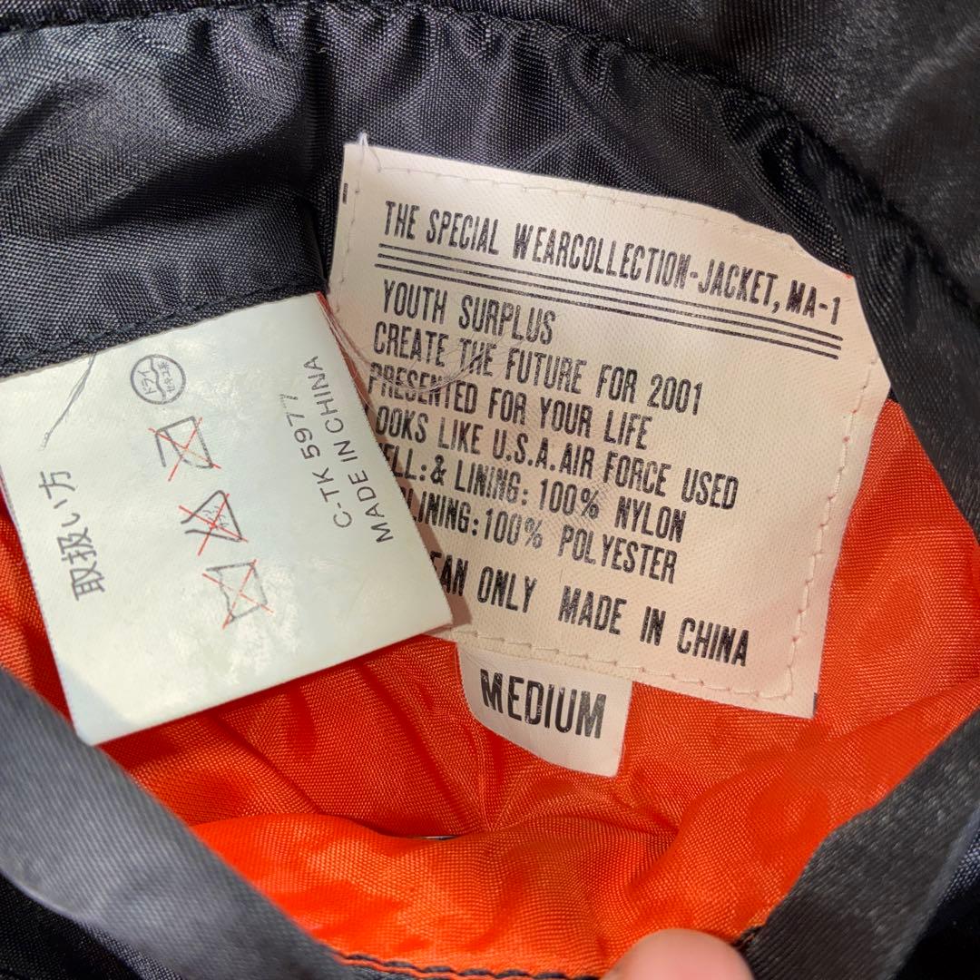 90s OLD MA-1 フライトジャケット TALONジップ ボンバー短丈