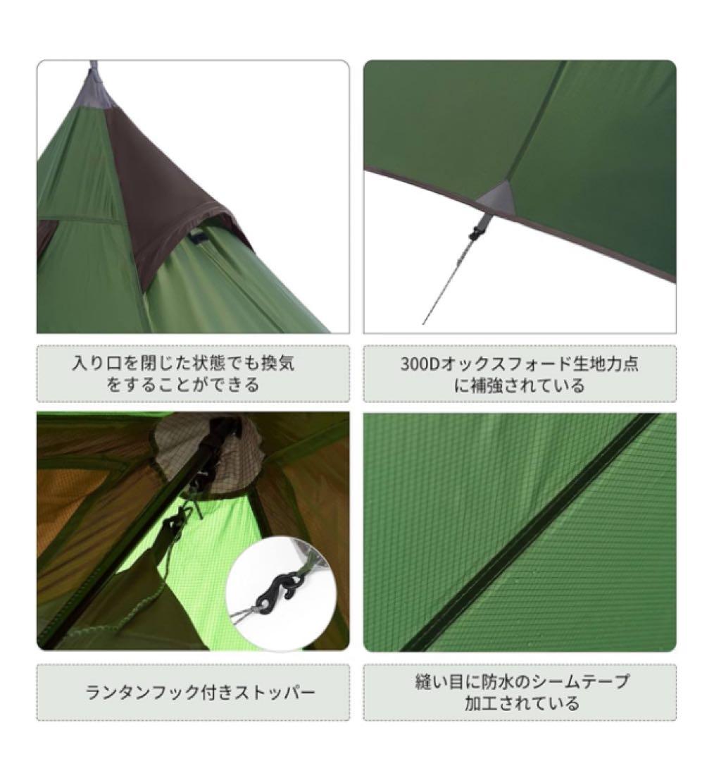 Naturehike ワンポールテント 1人用