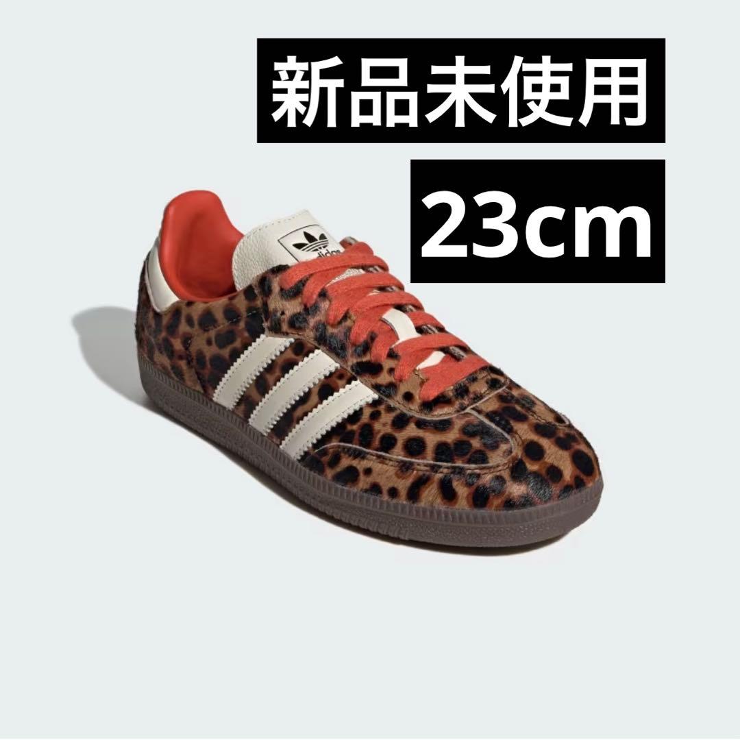 靴 adidas SAMBA OG W 23cm