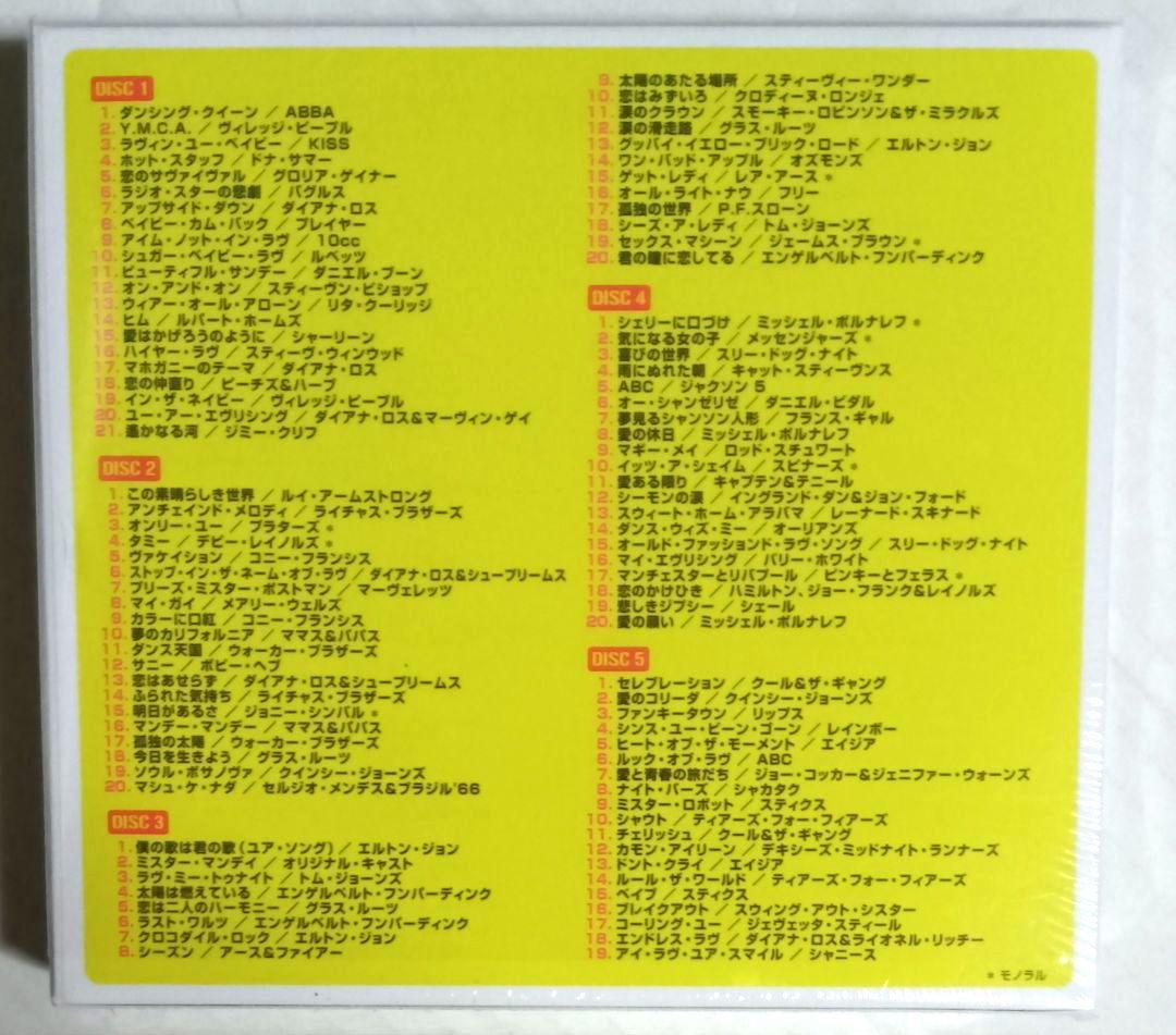 洋楽ベストヒット100 5枚組 CD