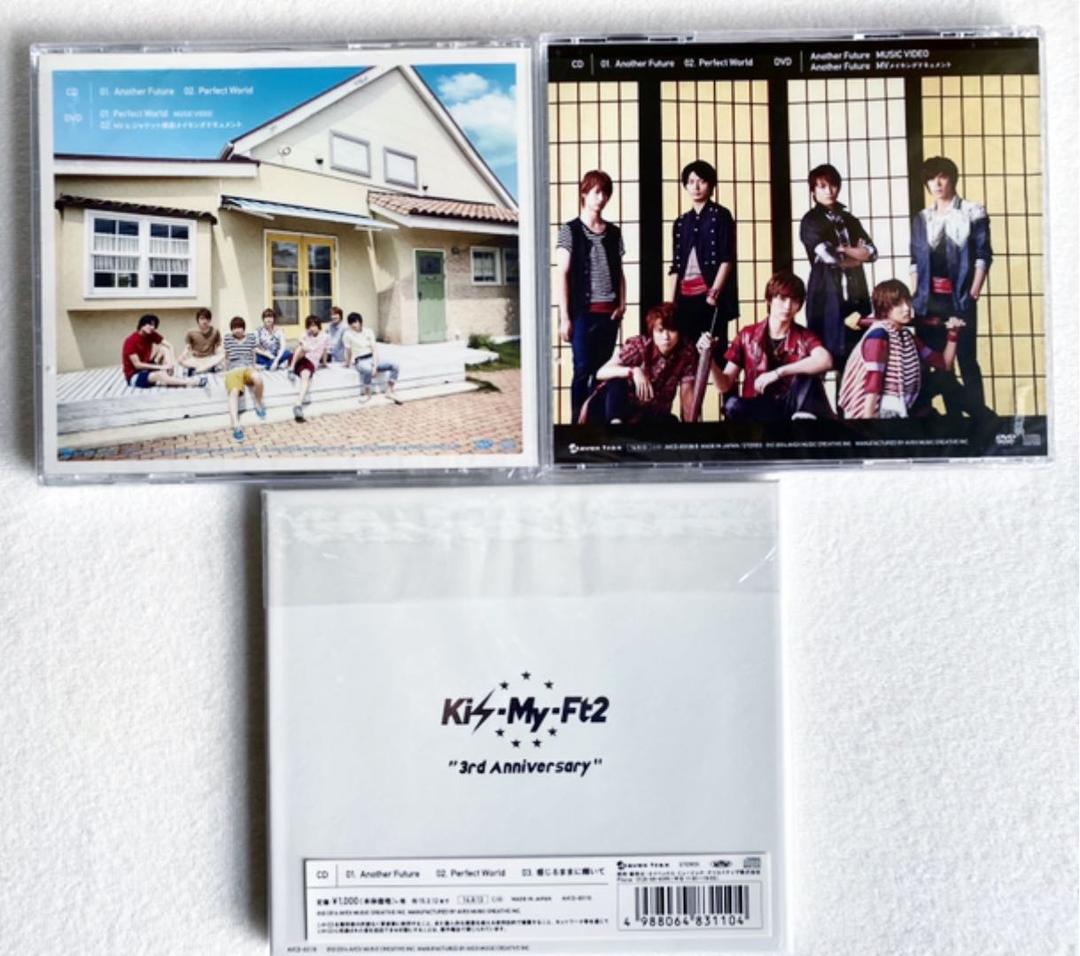 邦楽 Kis-My-Ft2 Another Future