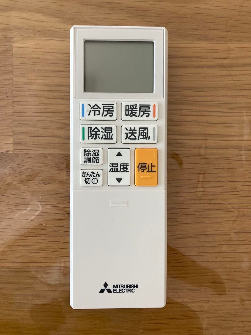 2020年製　三菱 霧ヶ峰 MSZ-GE2520-W