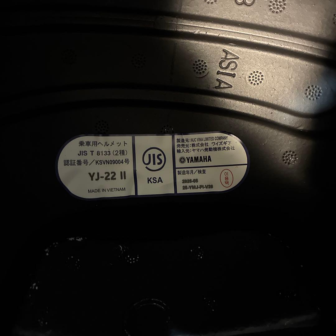 【専用ピンロックシート付】YAMAHA ZENITH YJ-22Ⅱ GF-2