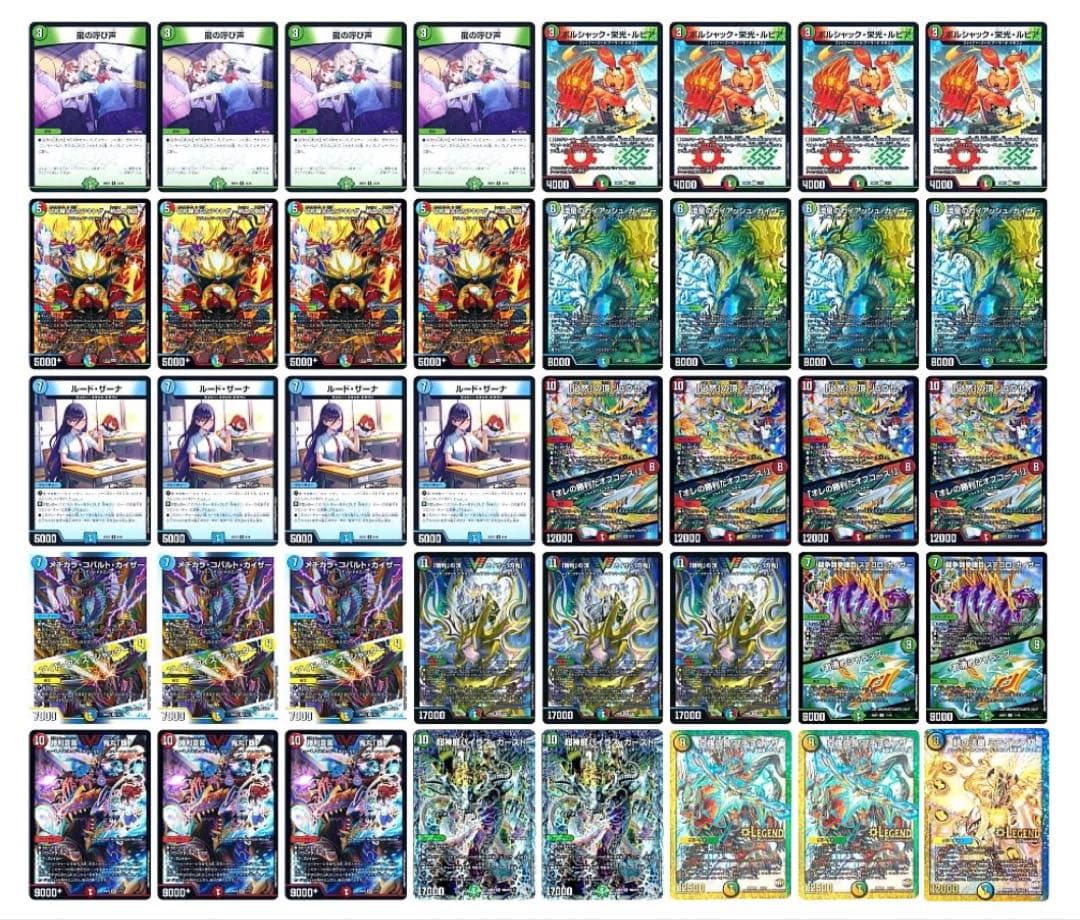 リジェ構築　4C刃鬼　シータ刃鬼　刃牙