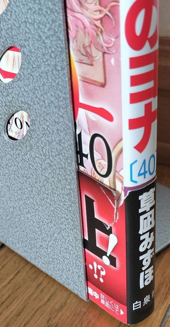 暁のヨナ 1~45巻 全巻セット