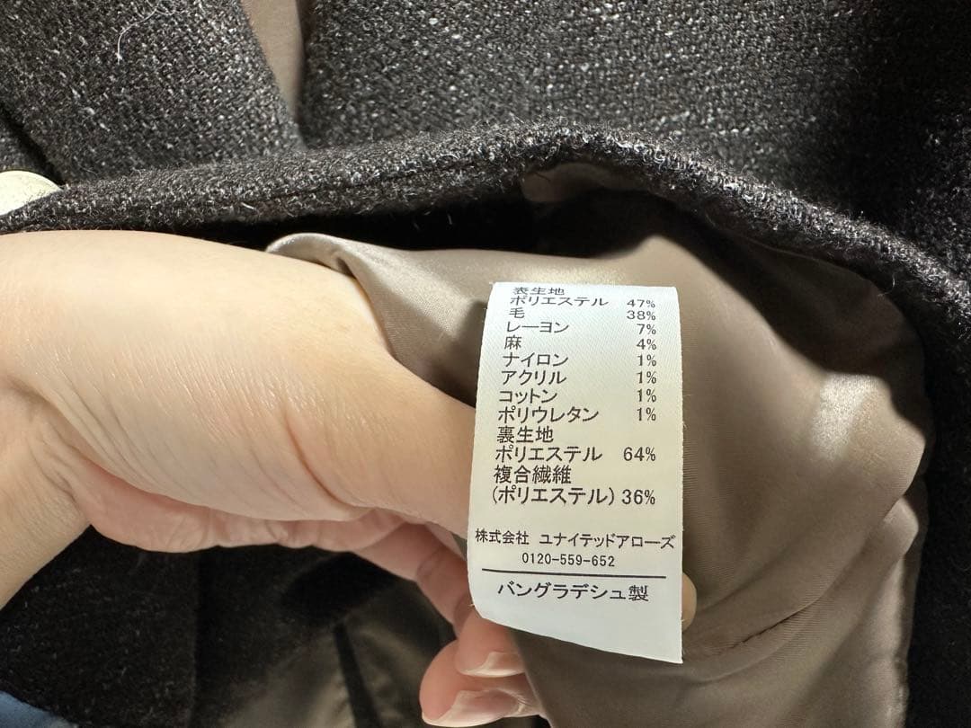 green label relaxing ダブルジャケット テーラードジャケット