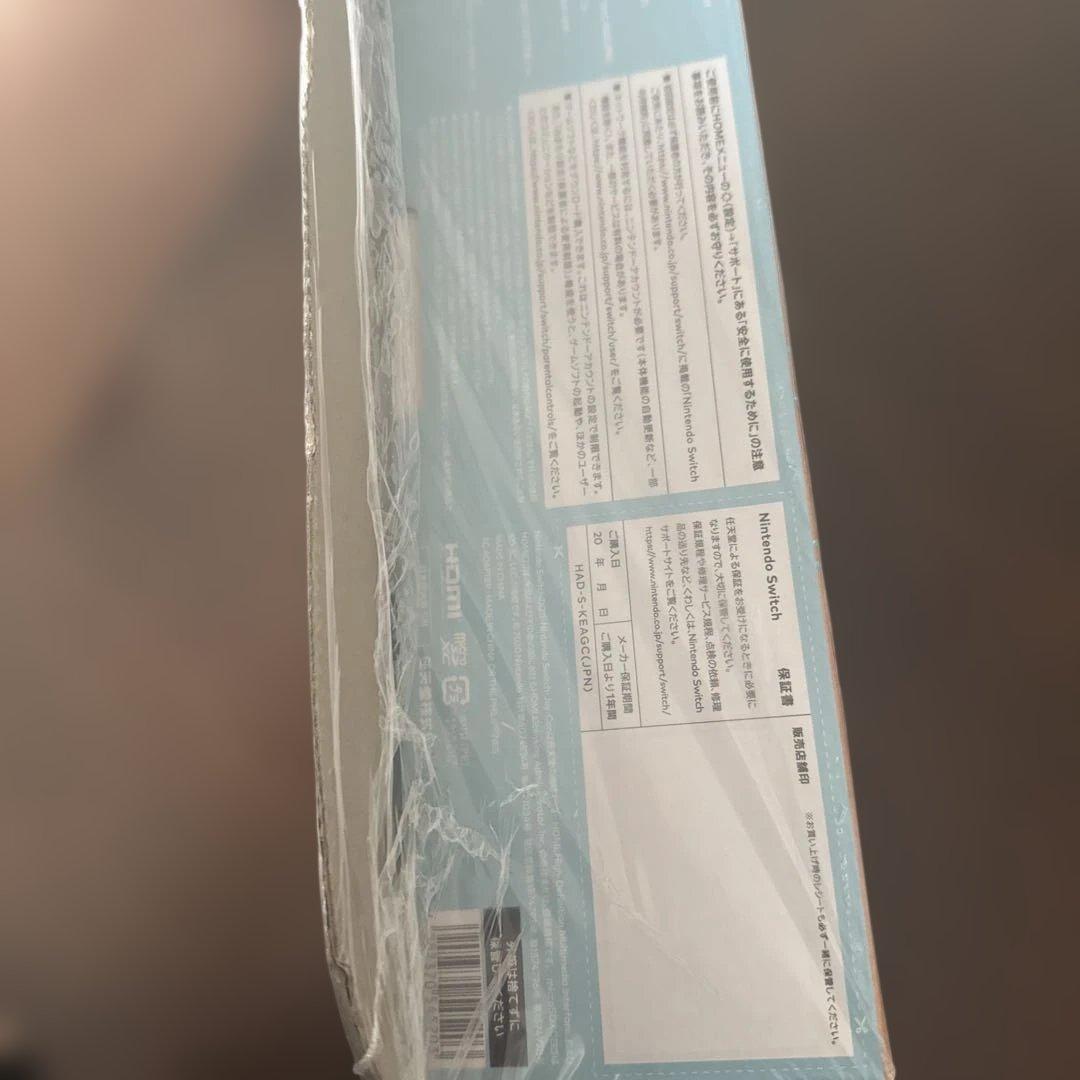 Nintendo Switch あつまれ どうぶつの森同梱