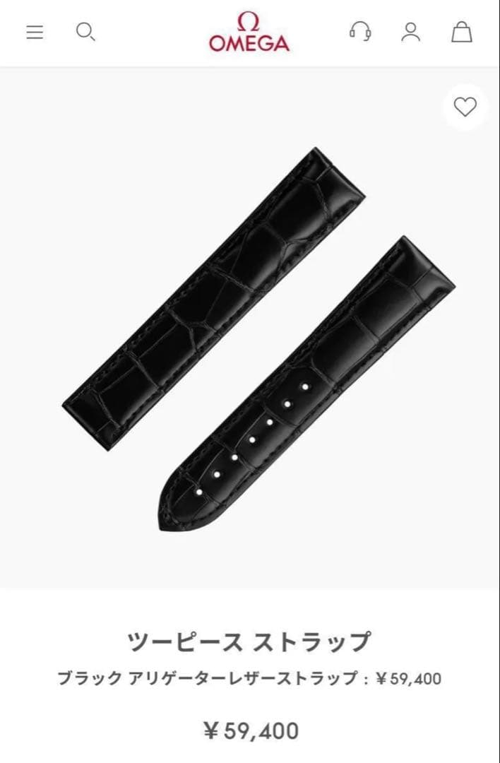 【純正品】オメガ OMEGA ブラックアリゲーター 21mm 98000303