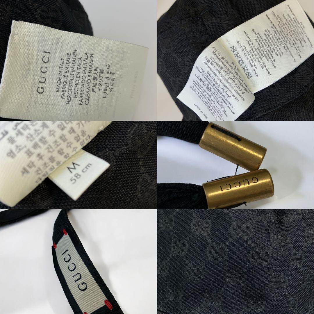 GUCCI グッチ GGキャンバス　2way リバーシブル バケットハットM