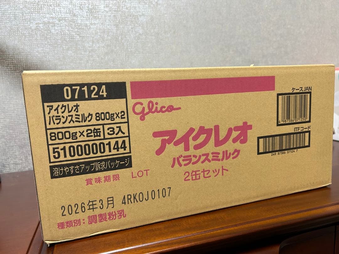 アイクレオ800g×6缶