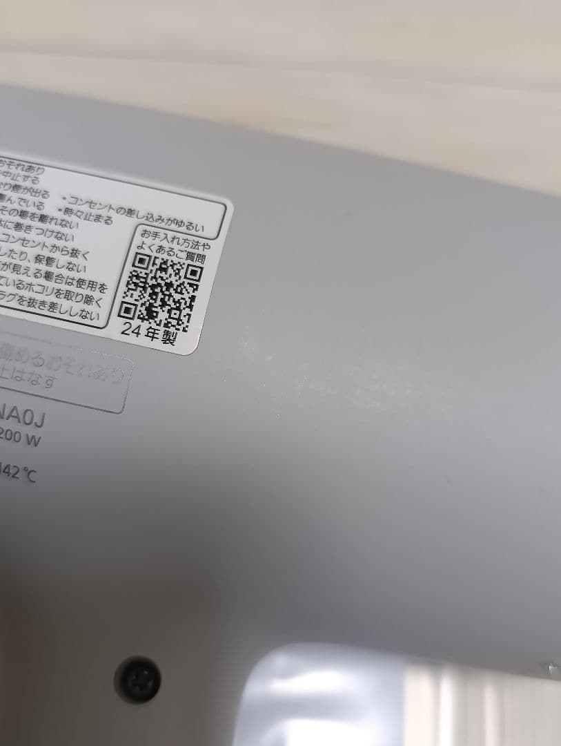 パナソニック ナノケア Panasonic EH-NA0J 24年製 MG 02