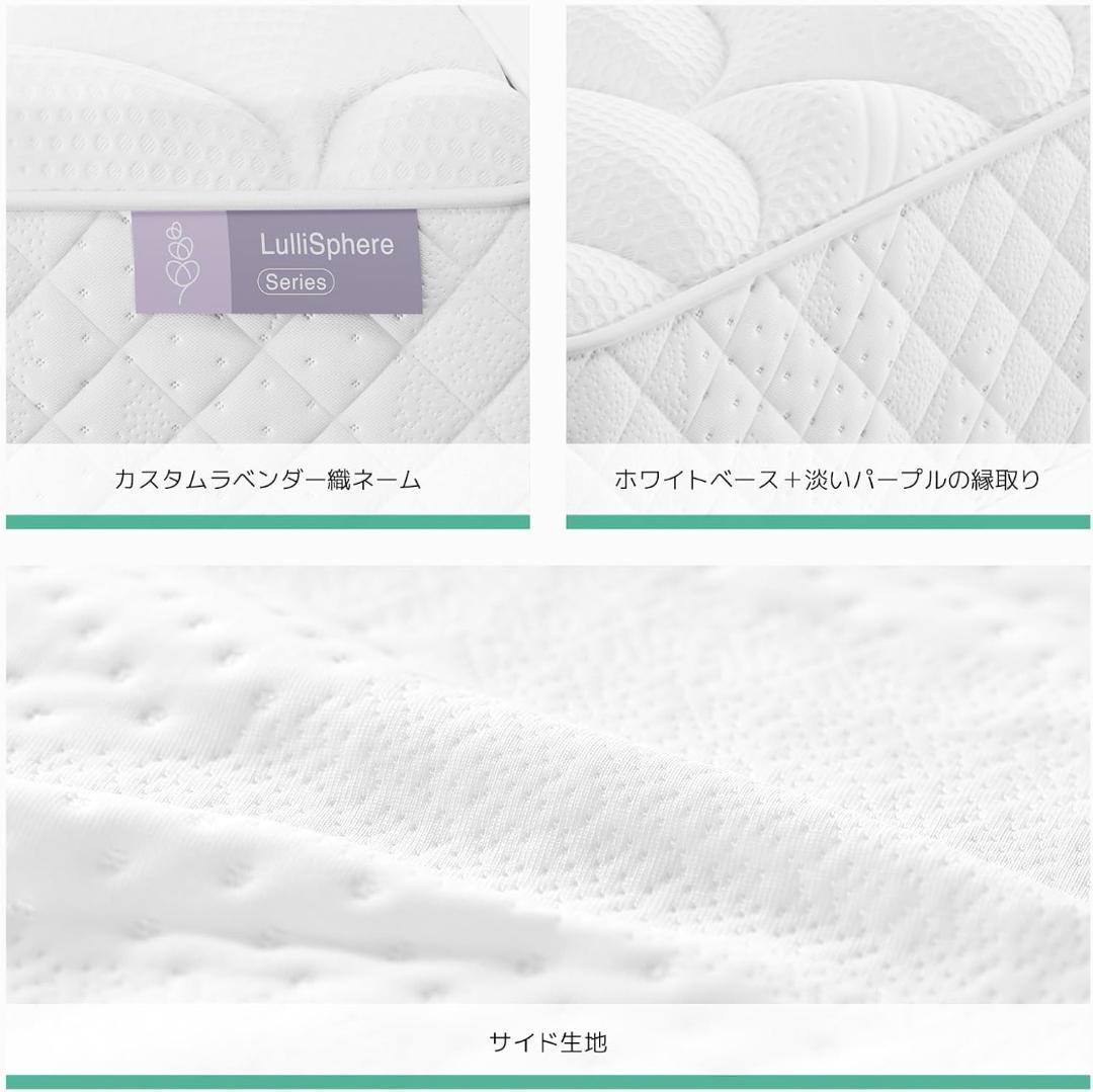 マットレス シングル 硬め 硬さ180N 高反発 高密度ウレタンフォーム