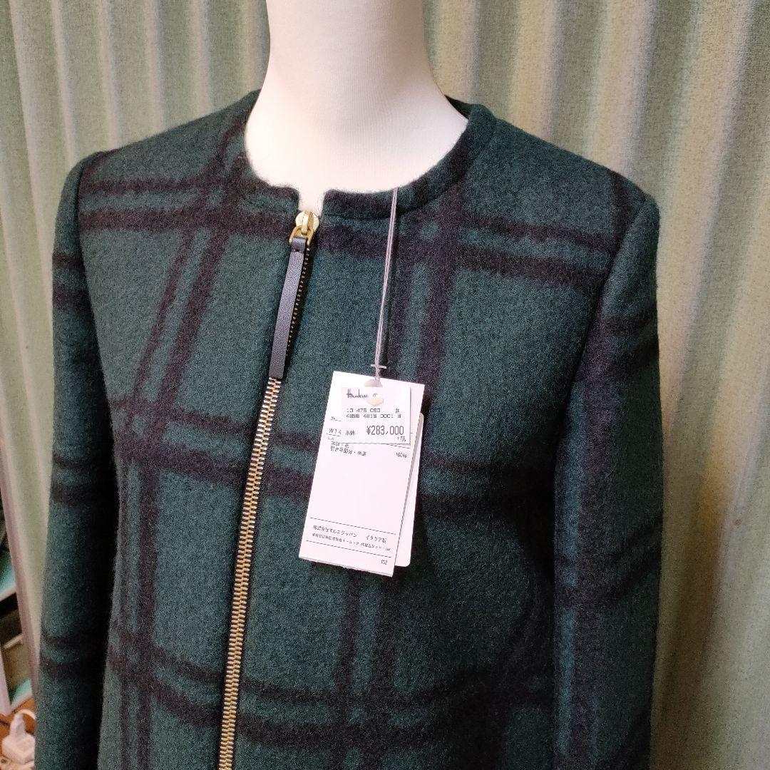 【１月特価】新品未使用　マルニ　 ロングコート　チェック　緑　２８万タグ付