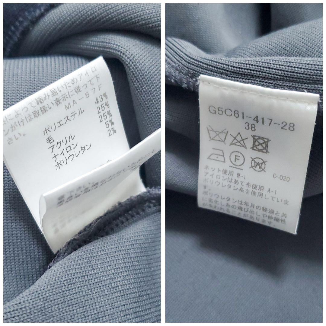 訳あり☆マッキントッシュ ダブルフェイス ウール ニット ロングコート ネイビー