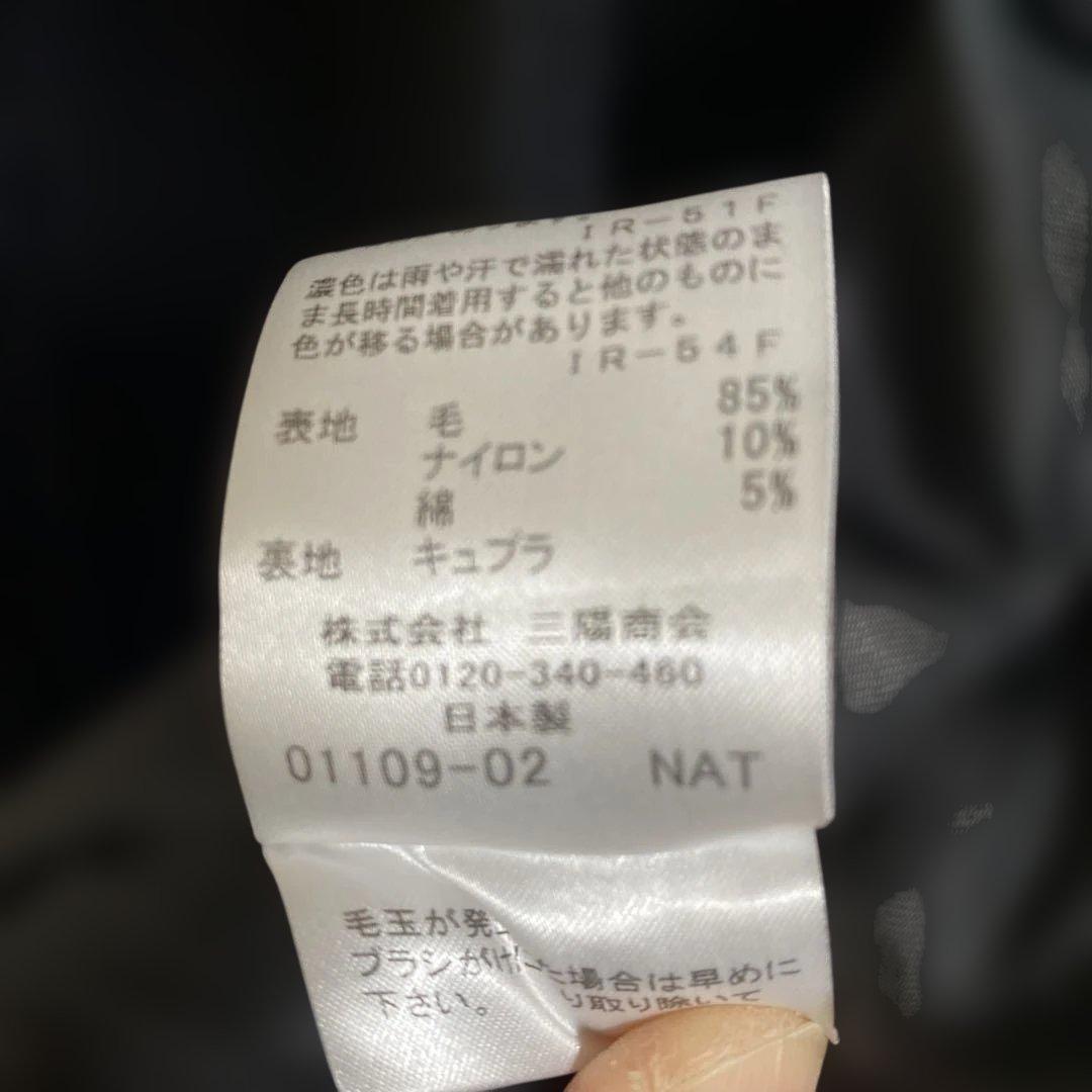 MACKINTOSH ブラック ロングコートボタン不良最終価格