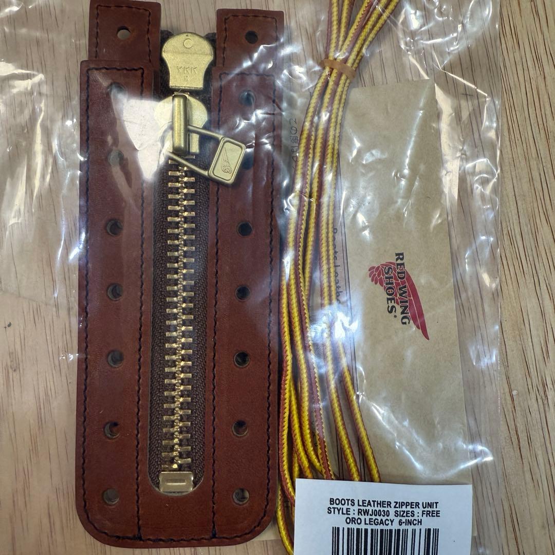 REDWING ジッパーユニット　6インチ　 オロ・レガシー 新品未使用　875