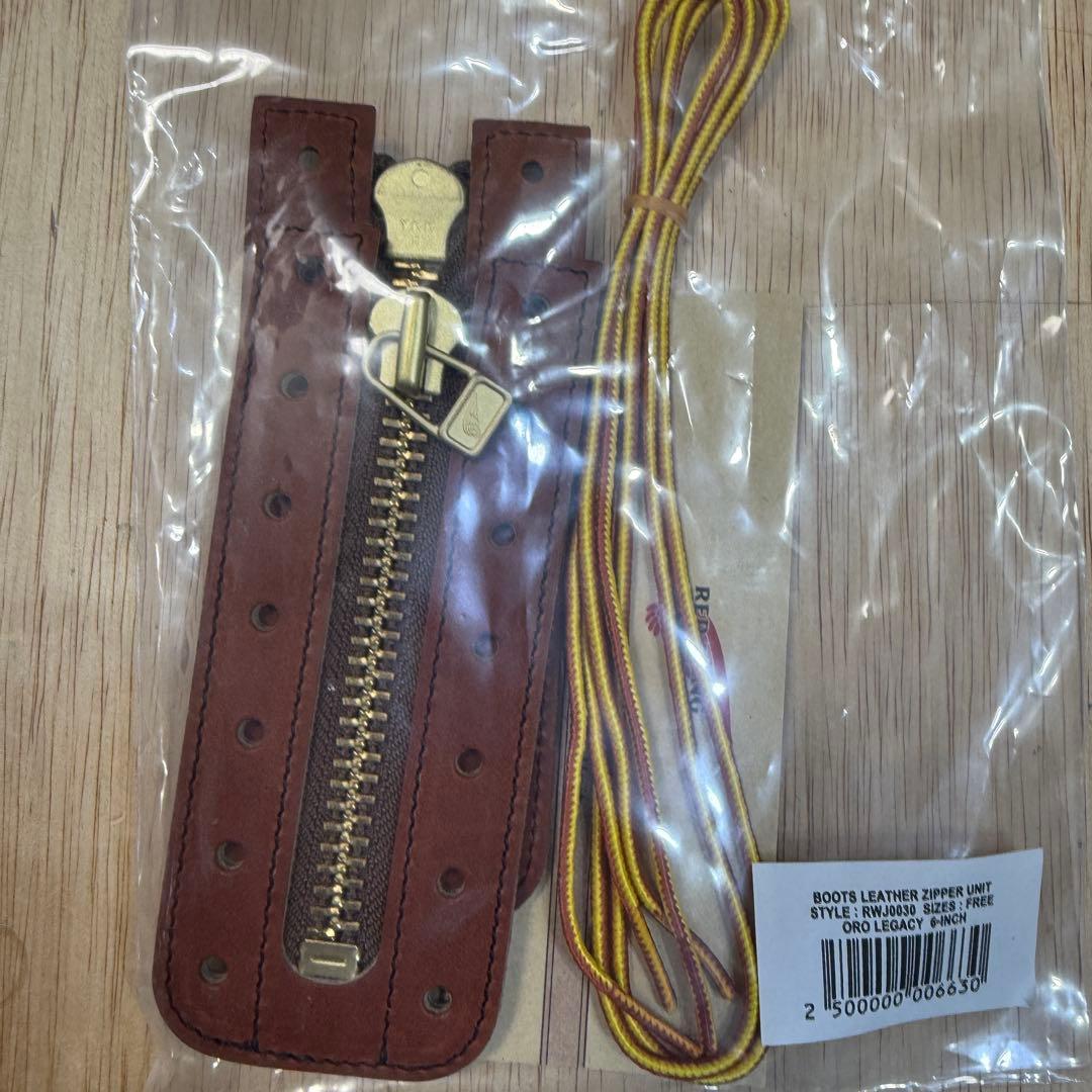 REDWING ジッパーユニット　6インチ　 オロ・レガシー 新品未使用　875