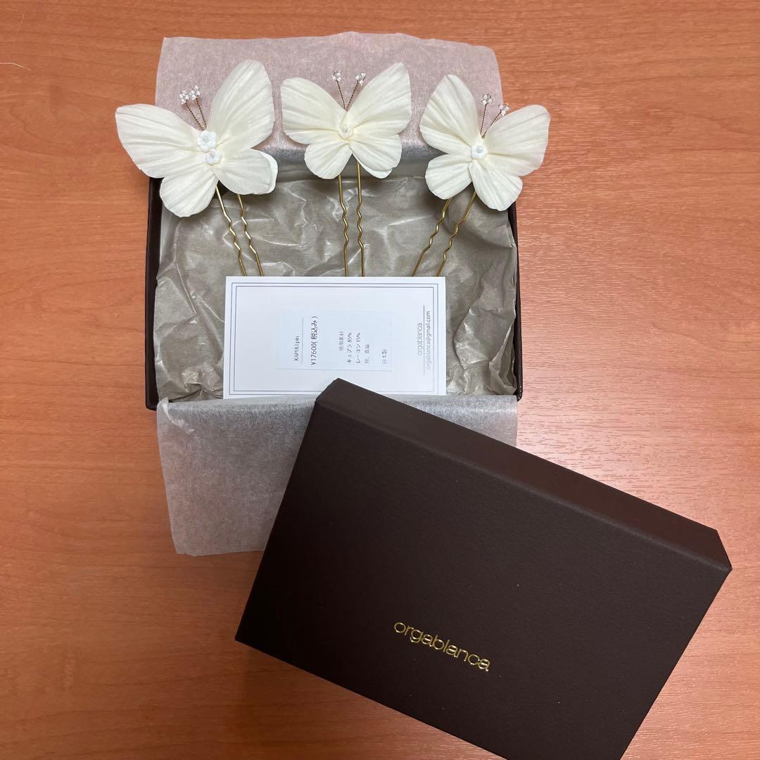 orgablanca オルガブランカ　カプリピン