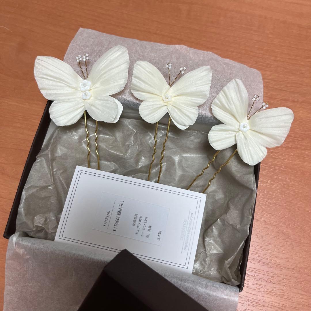 orgablanca オルガブランカ　カプリピン