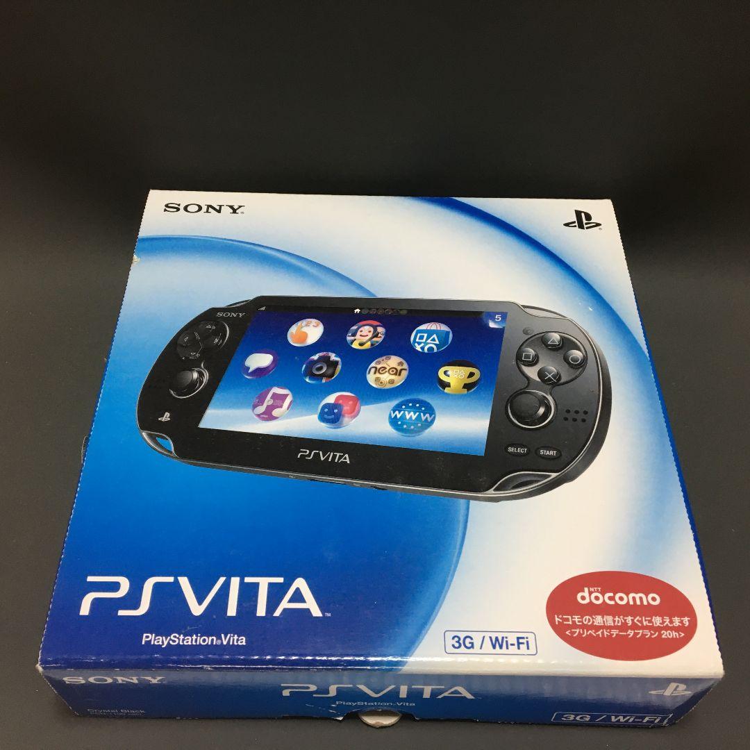 PSVita 3G Wi-Fi モデル ブラック 箱付き