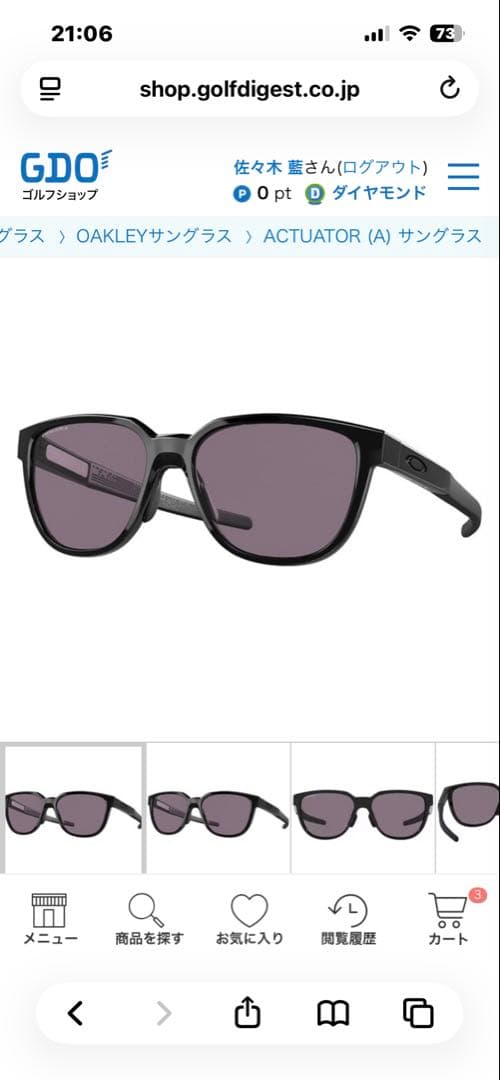 [Oakley] サングラス OO9250A ACTUATOR A