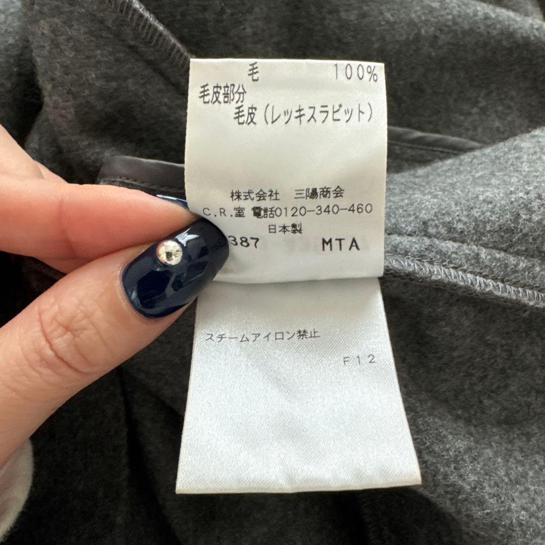 【7riri】To Be CHIC グレー ケープコート 袖口ファー付き