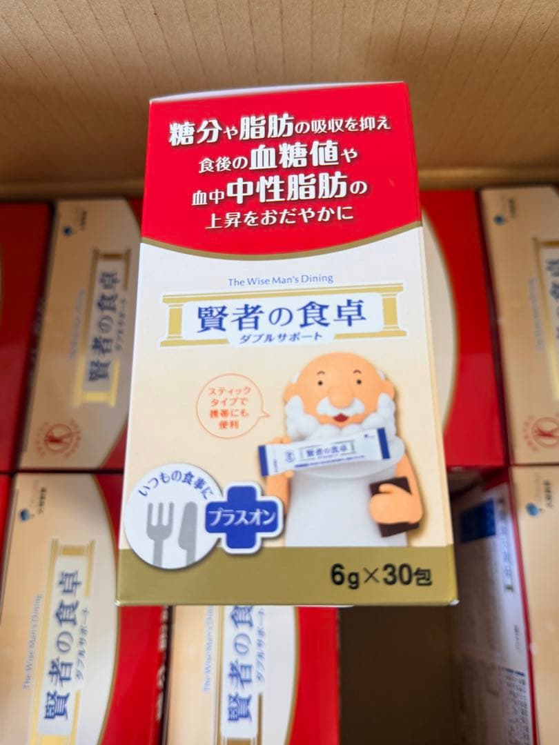大塚製薬 賢者の食卓 ダブルサポート 6g×30包 10個