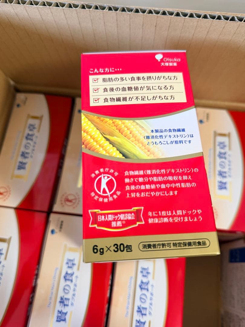 大塚製薬 賢者の食卓 ダブルサポート 6g×30包 10個