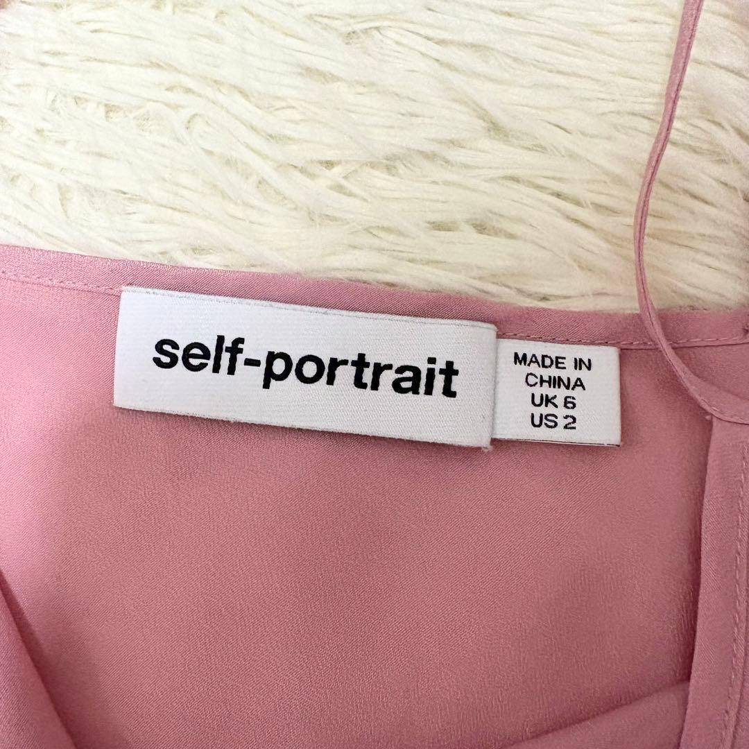 美品 セルフポートレイト 中条あやみ着用 マキシドレス プリーツ ラッフル 多色