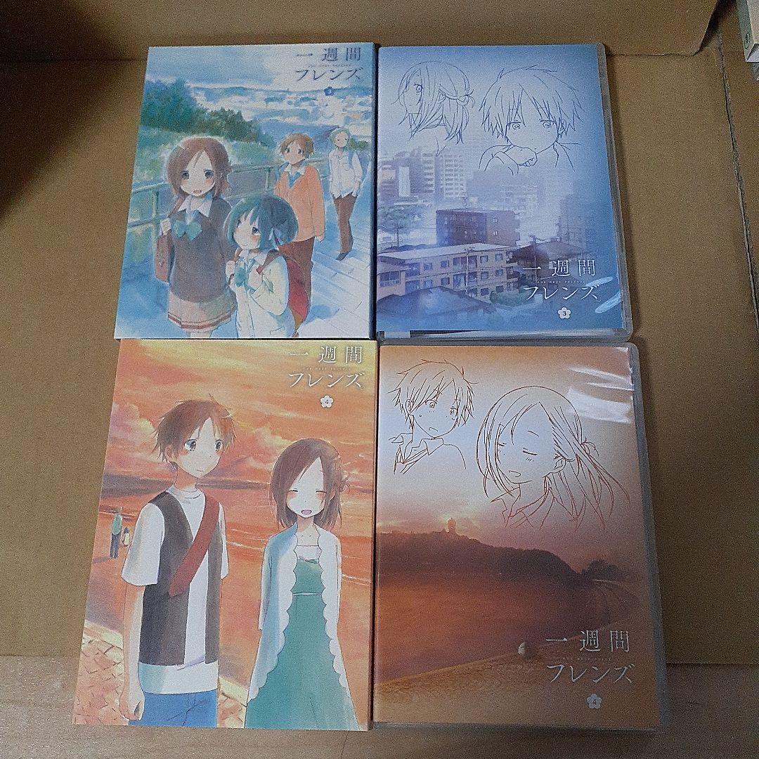 一週間フレンズ Blu-ray　全巻収納BOX付き 全6巻セット