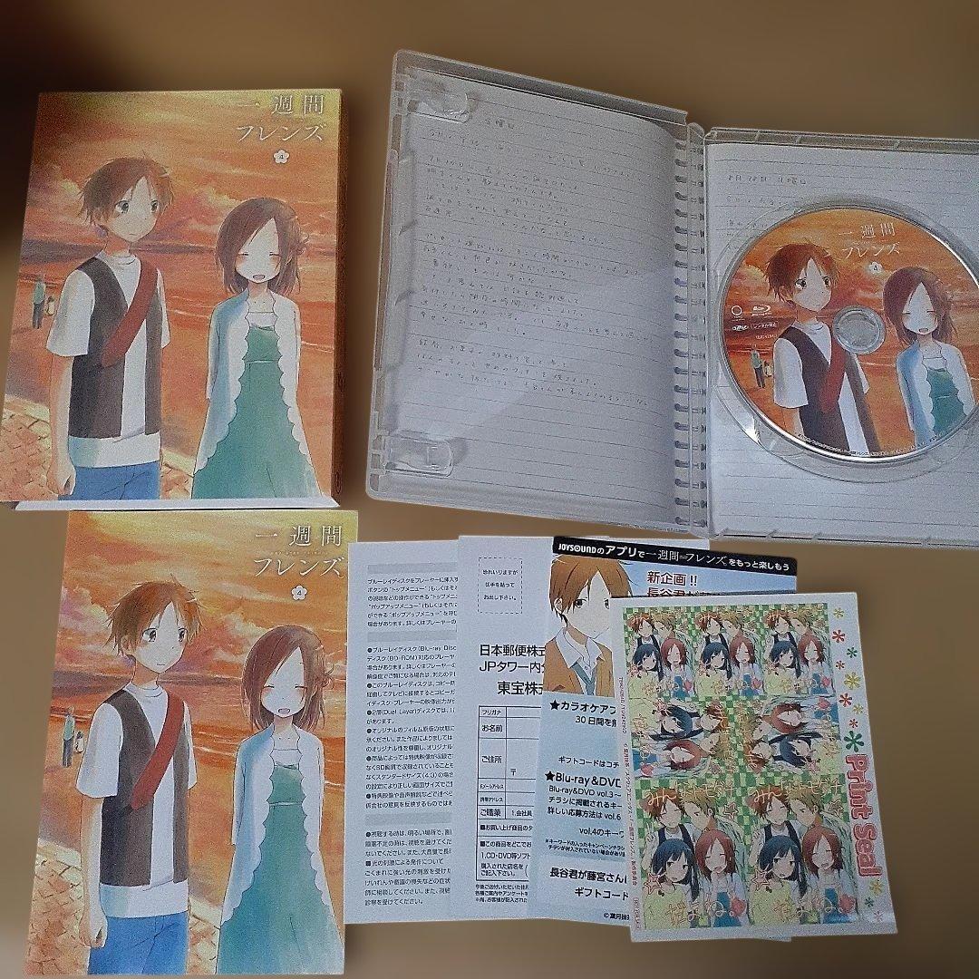 一週間フレンズ Blu-ray　全巻収納BOX付き 全6巻セット
