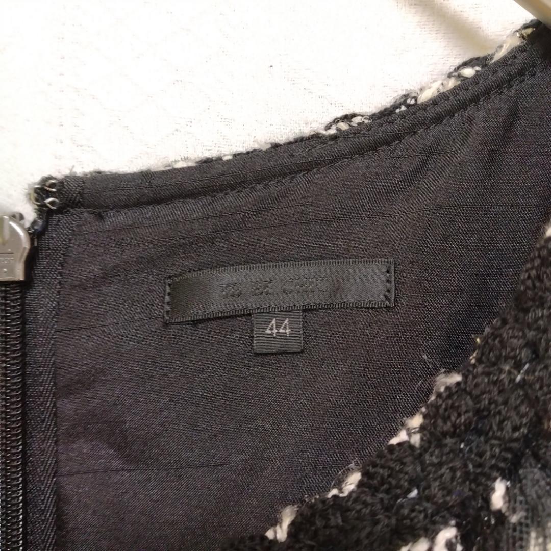 TO BE CHIC 大きいサイズ　ツイードワンピース 44