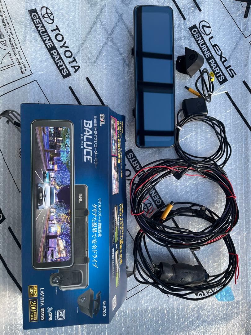 前後録画ミラードライブレコーダーバルーチェⅡ