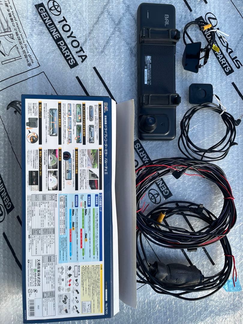 前後録画ミラードライブレコーダーバルーチェⅡ