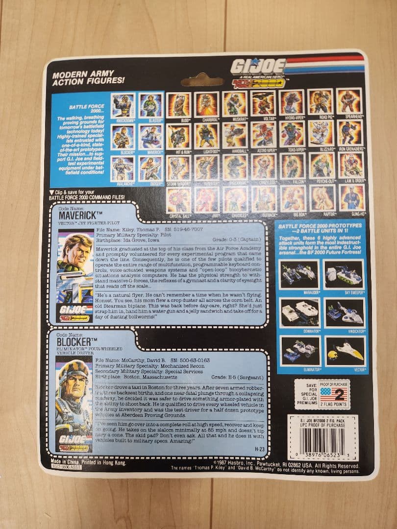 g.i. Joe フィギュア　giジョー　未開封