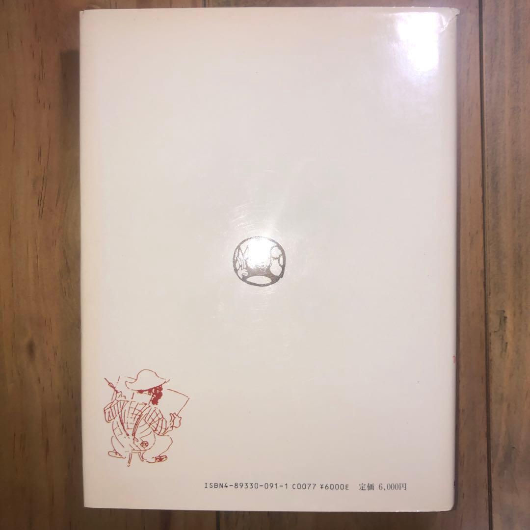 ロートレックの料理法 日本語版