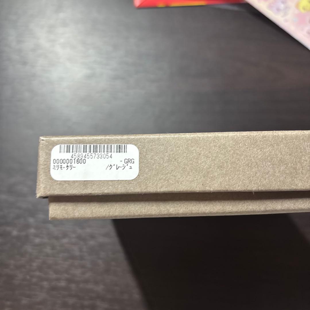 〖ATAO〗二つ折り財布 ミリモ・ケリー グレージュ