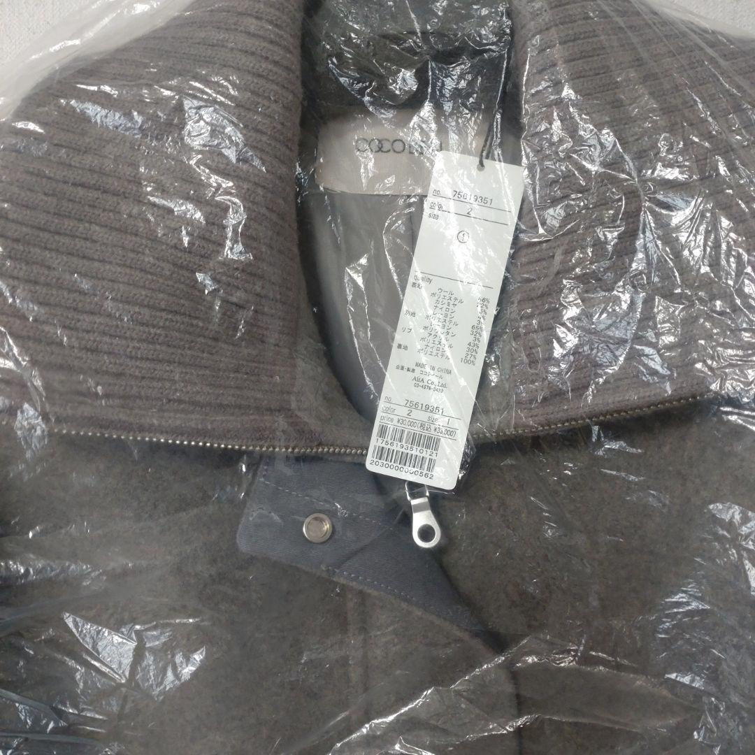 【セール価格以下】 実物写真あり 完売 ココディール リブカラーウール混コート