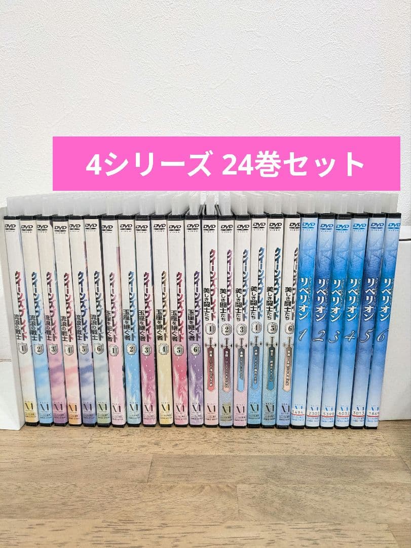 クイーンズブレイド シリーズ 合計24巻セット