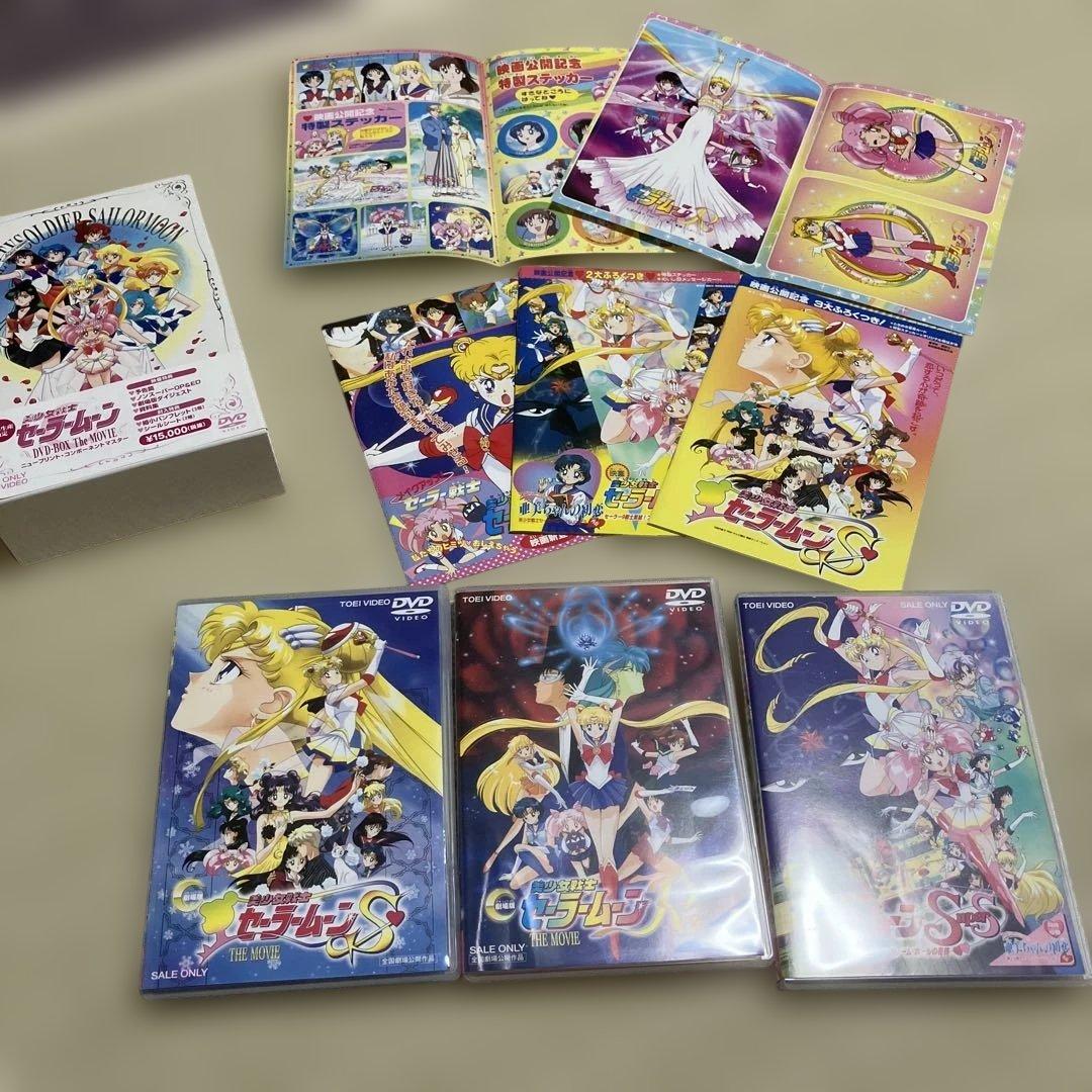 美少女戦士セーラームーン DVD-BOX The MOVIE〈初回生産限定・4…